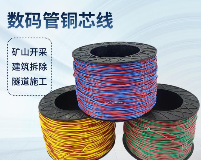 兰坪如何正确使用放炮线爆破母线