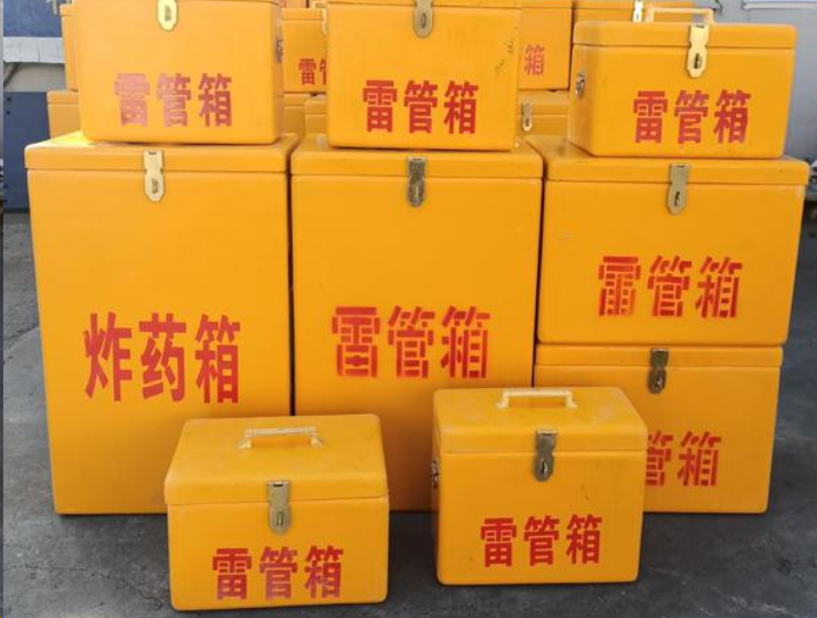 兰坪如何区分炸药箱与雷管箱？