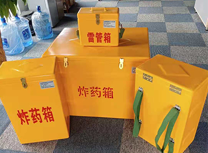 兰坪炸药箱在爆破作业中的重要性