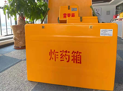 兰坪炸药箱的意义