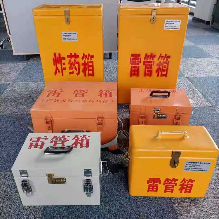 兰坪雷管炸药箱常用材质解析：安全与适配性的双重考量