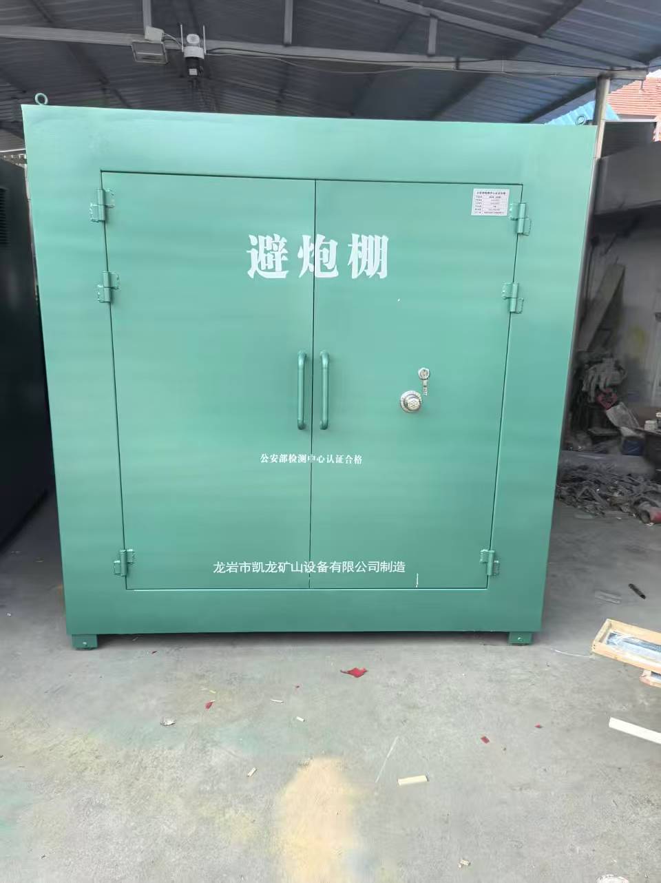 兰坪露天作业爆破防护革命：避炮棚的多场景应用解析